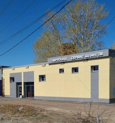 Переезд мастерской в Перми